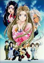Oh My Goddess fanclub