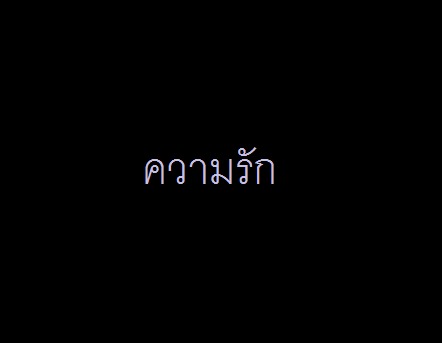 Ida_Reb
