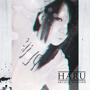 HARUkamfer